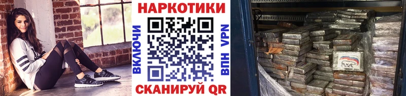 Все наркотики Карачаевск Кокаин ГАШИШ Alpha-PVP МАРИХУАНА