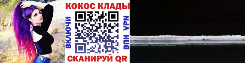 цена   Карачаевск  КОКАИН FishScale 