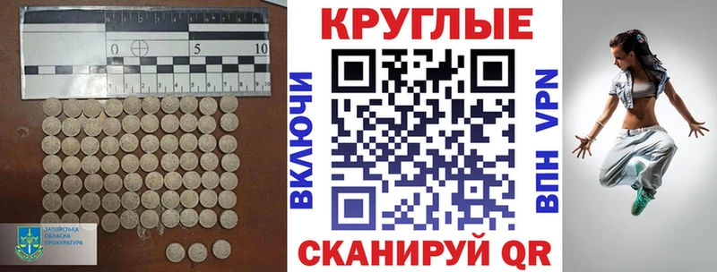 Экстази 250 мг Карачаевск