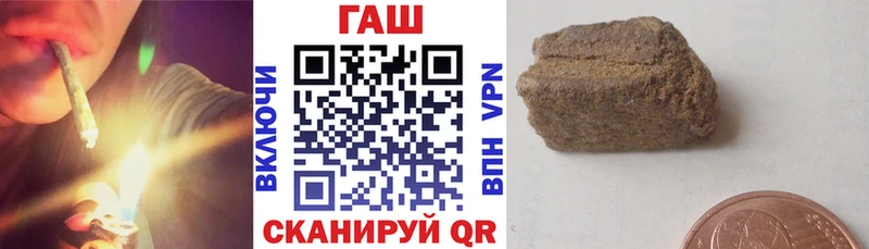 ГАШИШ Premium купить наркотик Карачаевск