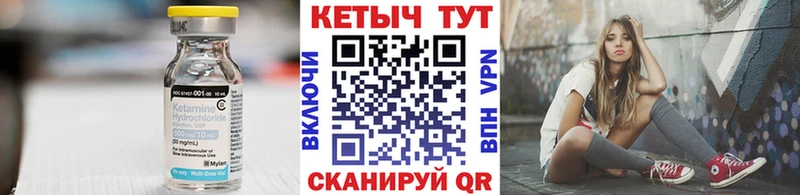 блэк спрут tor  Карачаевск  Кетамин ketamine 
