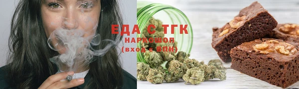 синтетический гашиш Алзамай