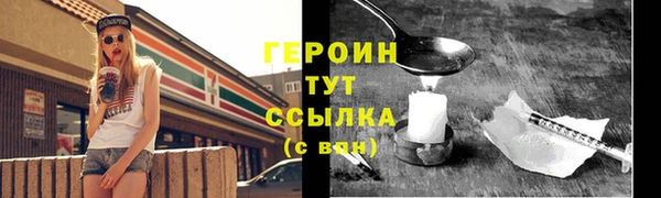 МДМА Алексин