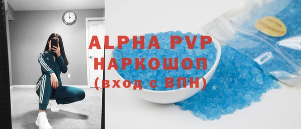 МДМА Алексин