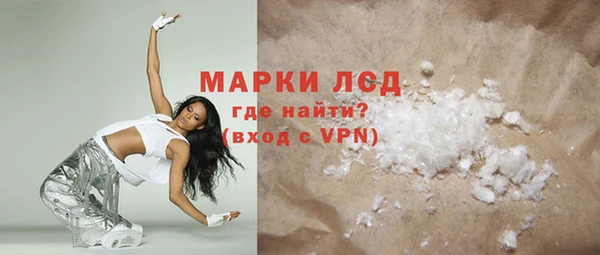 МДМА Алексин