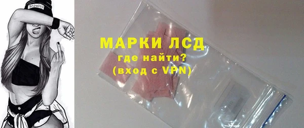 синтетический гашиш Алзамай