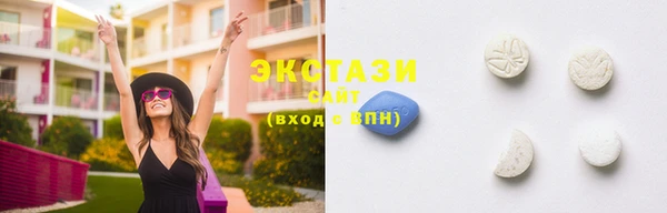 синтетический гашиш Алзамай