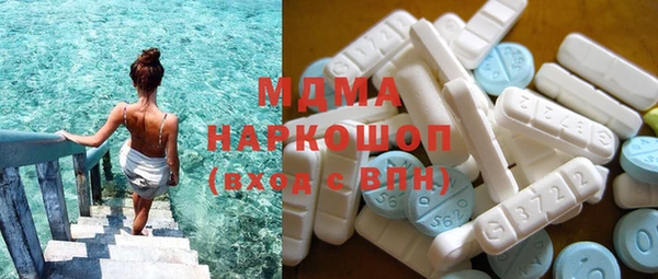 МДМА Алексин