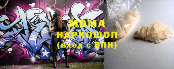 синтетический гашиш Алзамай