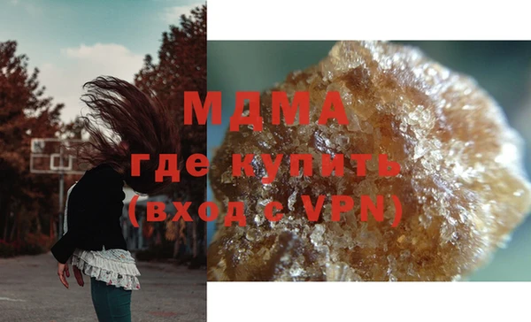 МДМА Алексин