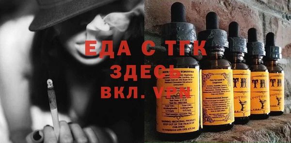 МДМА Алексин