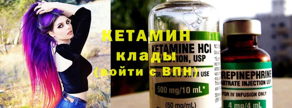 МДМА Покровск
