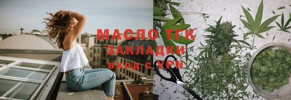 МДМА Алексин