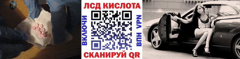 мега ссылка  Карачаевск  LSD-25 экстази кислота  магазин продажи наркотиков 