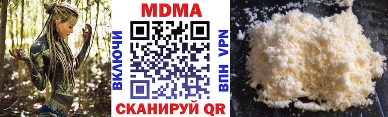 MDMA Molly  Карачаевск 