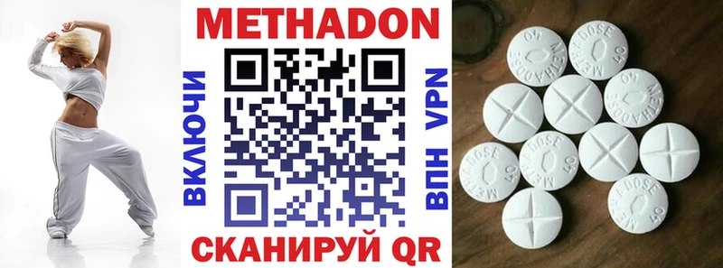 МЕТАДОН мёд  МЕГА маркетплейс  дарк нет наркотические препараты  Карачаевск 