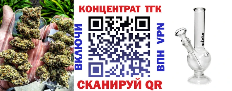 купить закладку Карачаевск ТГК вейп с тгк